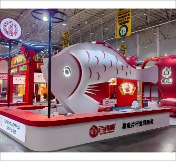 餐飲展|餐飲業(yè)博會(huì)