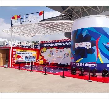 國際數(shù)字安防展覽會