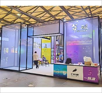 精釀啤酒展會搭建